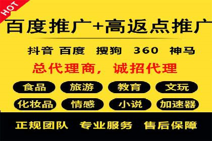 百度竞价包年推广助力企业市场拓展
